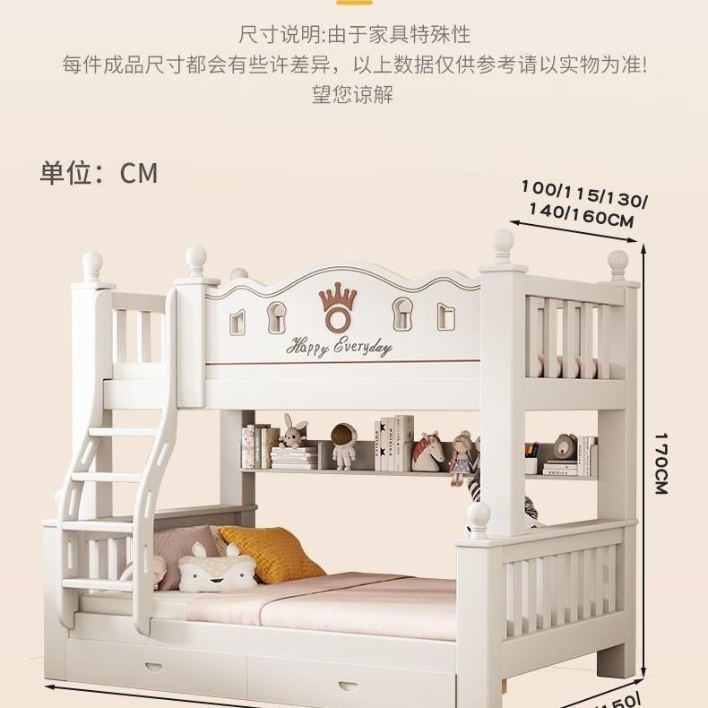 儿童床上下铺上下分体木床全实木上下床樱桃木子母床两层床高低床