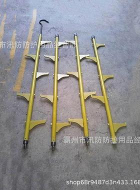 ZF011103便携绝缘蜈蚣梯电力施工单钩梯子多功能组合绝缘独角爬梯