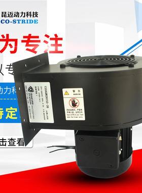带后散热离心风机Φ150230W螺杆挤出机料筒温控降温风机吹塑机
