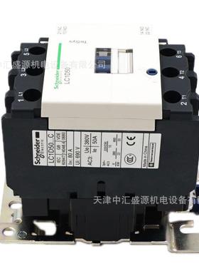 LC1D50F7C交流接触器AC110V三极接触器50A接触器LC1-D50F7C