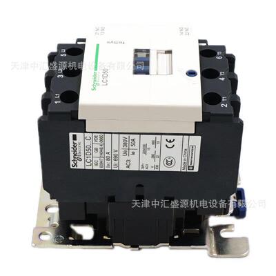 LC1D50F7C交流接触器AC110V三极接触器50A接触器LC1-D50F7C