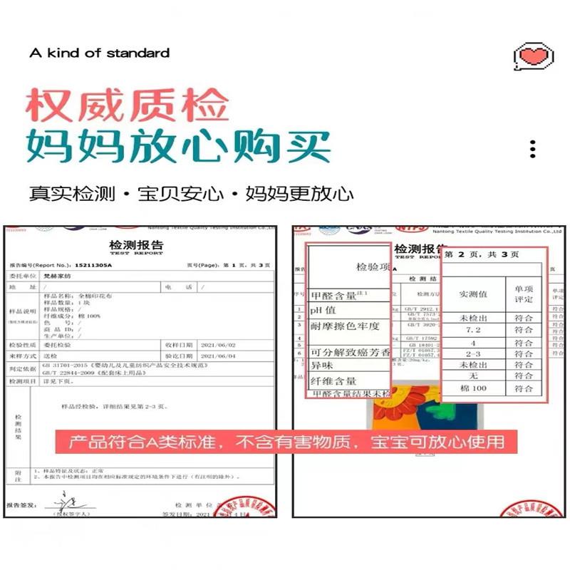 卡通80s纯棉幼儿园被子褥三件套六件套全棉儿童套件A类安全标准