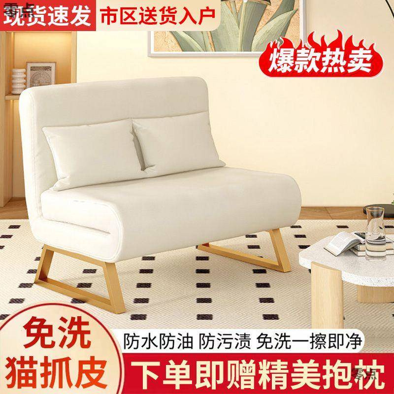 坐躺两用可折叠猫爪皮沙发床单人午休客厅多功能家用小户型沙发床