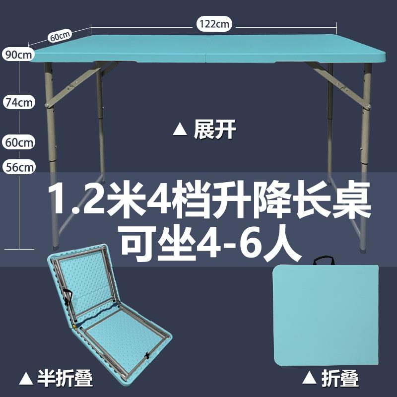 摆摊户外便携简易家用塑料学习书桌长条桌椅长方形餐可折叠桌子