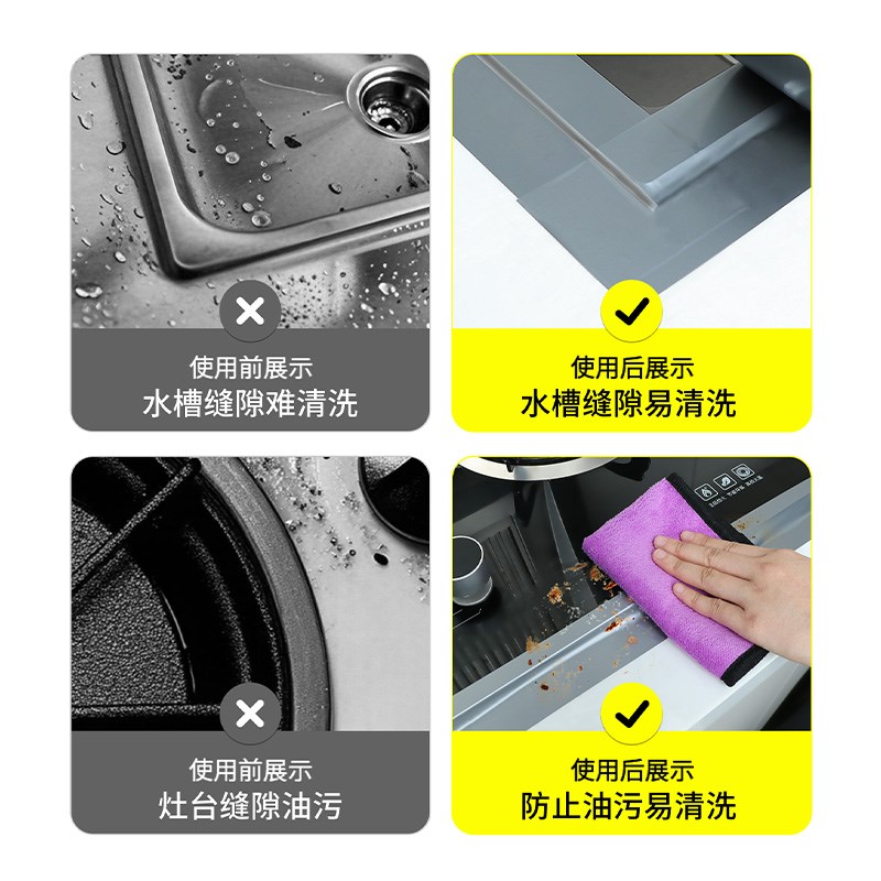 厨房水槽密封条灶台防水防霉贴洗菜池边缝隙挡水条自粘防潮美缝贴