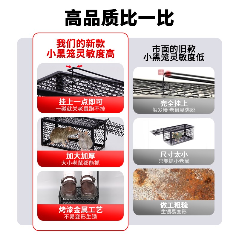 老鼠笼铁网捕鼠笼子抓耗子捕鼠神器全自动灭夹鼠器家用老鼠扑捉器