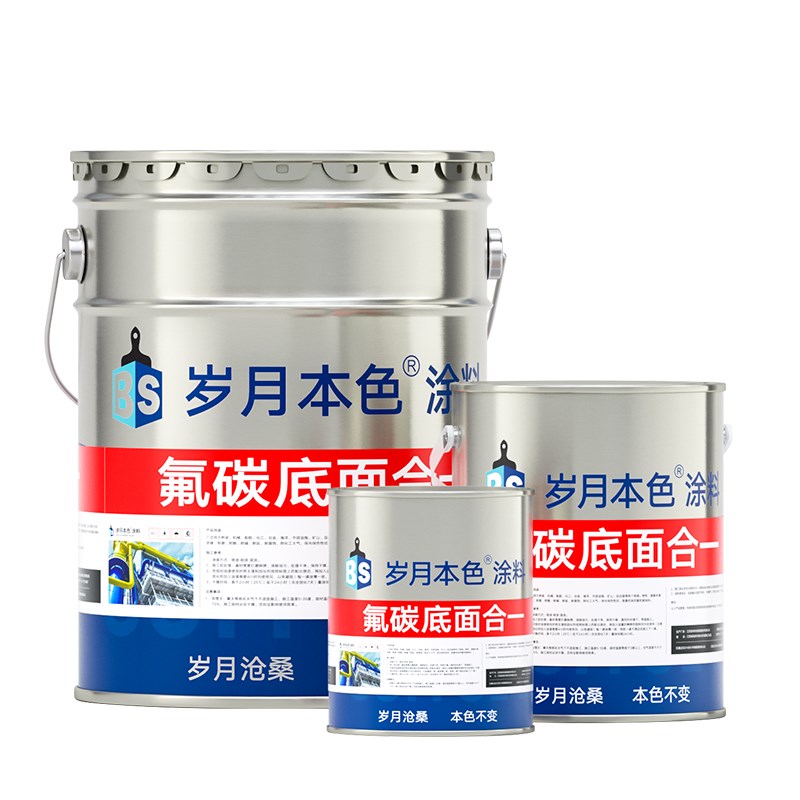 金属漆氟碳漆底面合一户外不锈钢镀锌管专用防腐防锈油漆桶装白色