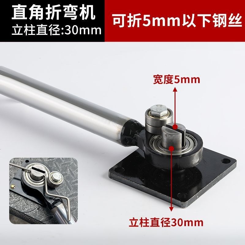 小型弯箍机弯曲机钢筋折弯器手动打弯机手搬圆钢箍筋铁丝弯曲机器