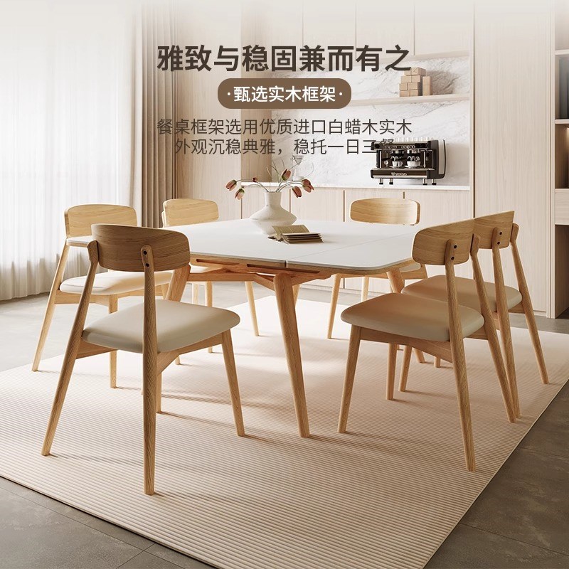 实木岩板餐桌椅组合2024新款简约亮光可变方桌两用长方形伸缩餐桌
