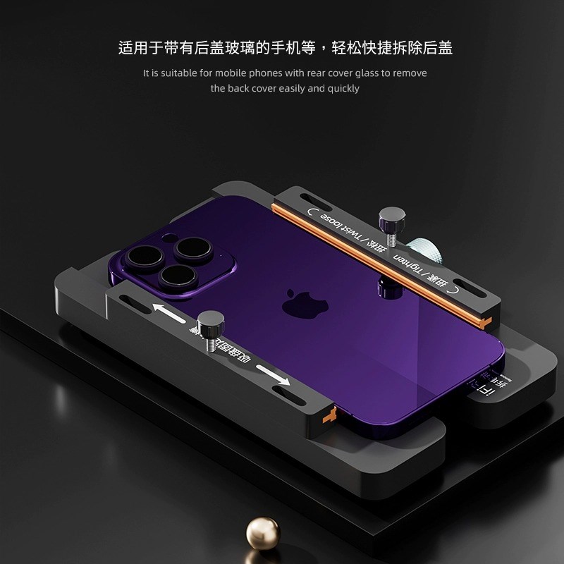 IA3多功能固定夹具 苹果屏幕侧挂夹具 拆后盖玻璃换后盖保压工具