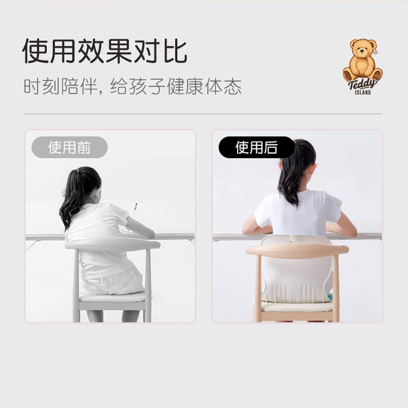 BKT儿童矫正坐姿椅子书桌写字椅学习椅正姿座椅小学生家用中学生