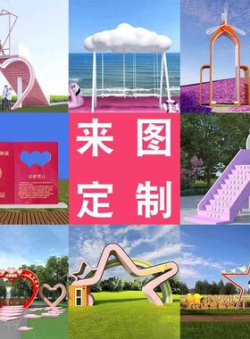 不锈钢玻璃钢雕塑定制广场异形景观园林城市地标镜面金属创意摆件