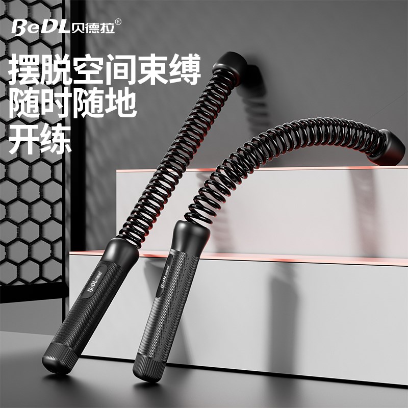 无绳战绳健身甩大绳战斗绳甩绳训练家用力量绳肌肉臂力专业体能绳