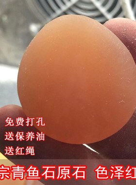 青鱼石鱼惊石黑鲩石乌青喉骨手工项链吊坠特大骨料打磨天然大小料