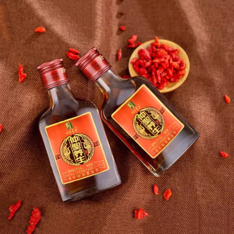 南阳仲圣养生酒 瓶装125ml枸杞子山药肉桂人参丁香蜂蜜配制酒露酒