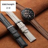 适用第一度dido E27真皮卡扣牛皮腕带男女 E10 E8智能手表带 E35