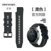 GT5代用男款 适用GT2pro同款 硅胶表带watch5运动手表带GT4 GT2GT3