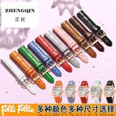 Folli Follie芙丽表带真皮适配18MM16MM14MM12MM10MM20MM手表配件