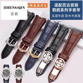 适配百达翡丽鹦鹉螺表带男PP5711 5712G凹口鳄鱼纹真皮手表带表链