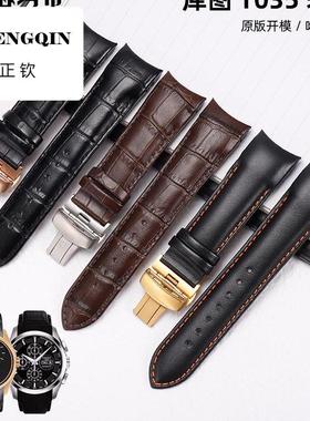 正钦适用于1853表带真皮男库图表带T035407A 617A 627A弧口表带22