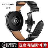 蝴蝶扣适用于华为手表GT3保时捷表带真皮Watch3 4Pronew高端新款
