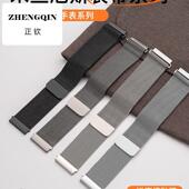 适用小米手表watchs4表带watch3腕带s1pro智能color2运动版 s1米兰