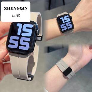 适用Apple苹果watch8ultra硅胶磁吸iwatch7代654321手表带折叠扣