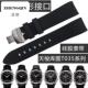 正钦弧形接口适用硅胶橡胶表带1853力洛克t41库图T035410 617 407
