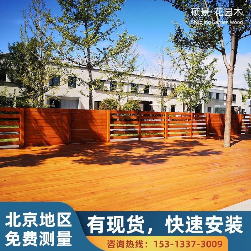 防腐木地板户外庭院定制碳化实木平台室外花园菠萝格塑木地台安装