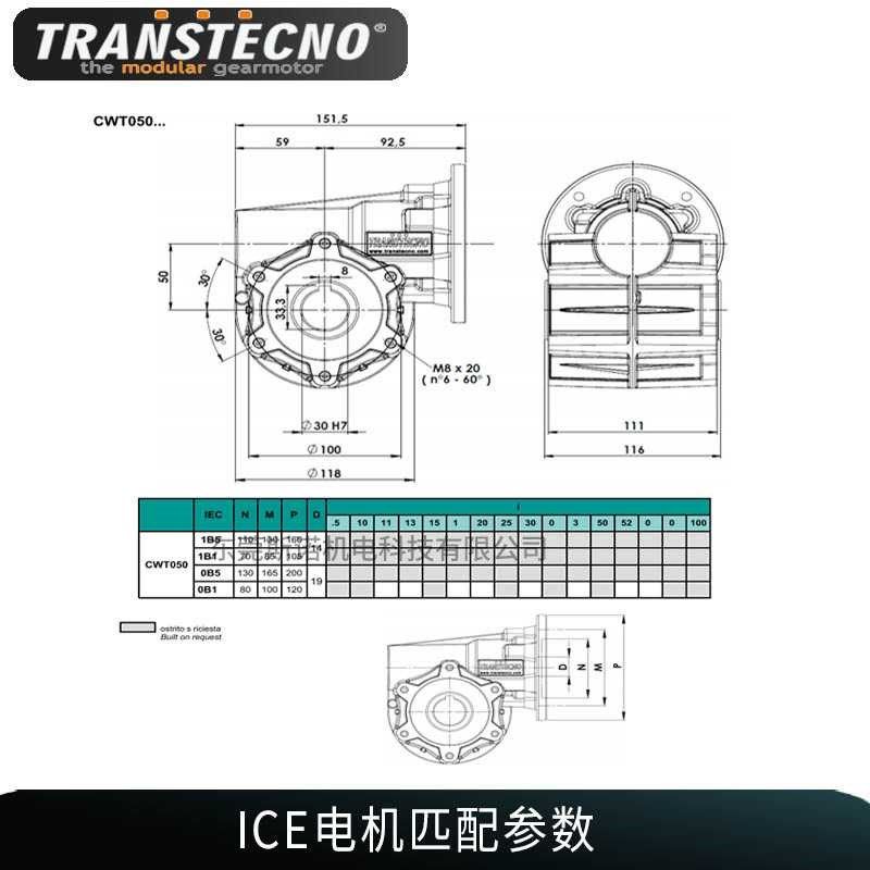诠世蜗轮蜗杆减速机洗车机防水减速器CWT050变速箱三相马达免维护