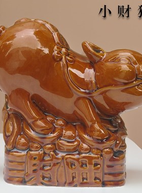 陶瓷猪摆件十二生肖猪中式家居卧室缺角补角客厅小财猪创意装饰品