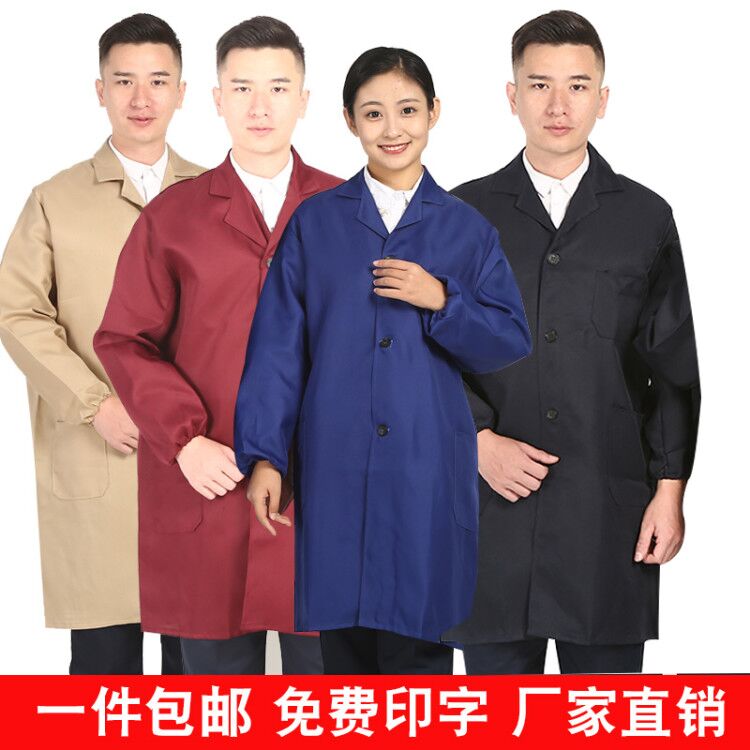 工作服男长大f褂防尘劳保服耐磨劳动罩衣定制搬运工夏季蓝大褂长
