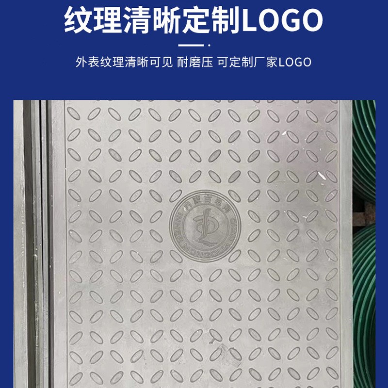 复合电缆沟盖板弱电井电力排水沟盖板变电站配电房园林绿化井盖
