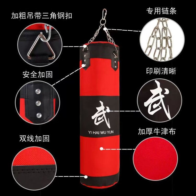 吊式实心拳击沙袋三层散打跆拳道沙包儿童家用空心沙包立式不倒翁