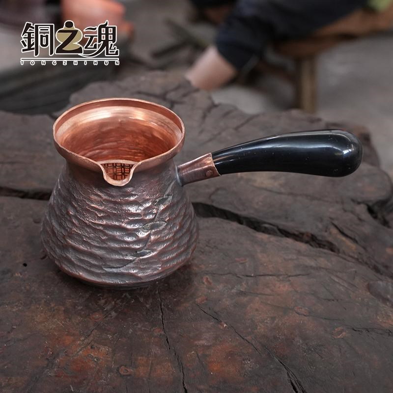 紫铜煮茶罐复古加厚烤茶罐牛角手柄防烫公道杯带过滤网分茶煮茶器