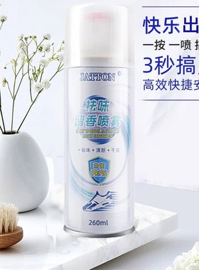 多瓶特惠JATTON银离子鞋袜祛味喷雾去除异味防脚臭鞋柜干爽W