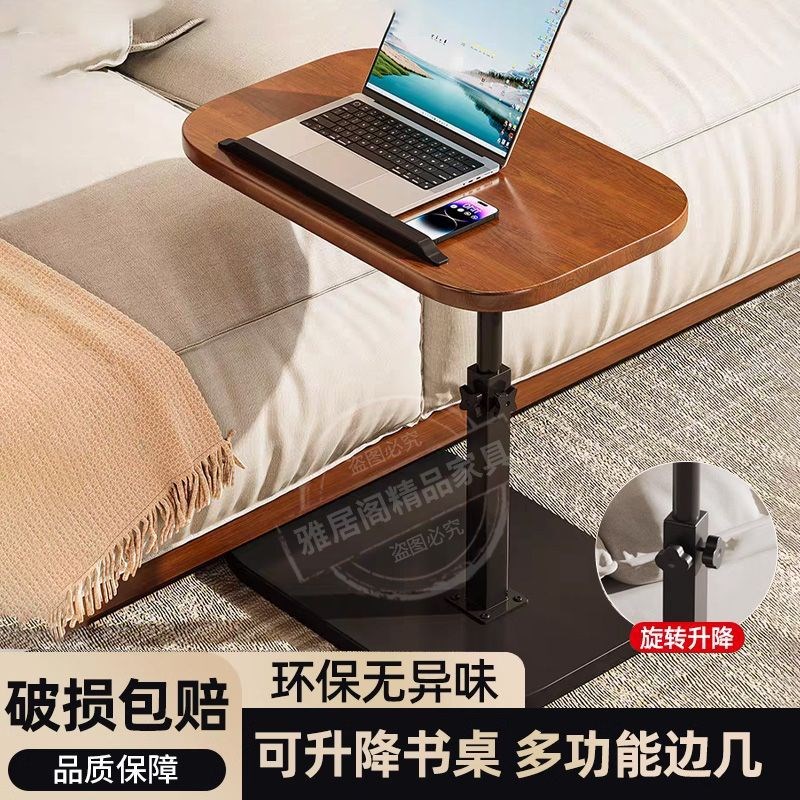 新型升降折叠桌可移动边几茶几宿舍小桌子家用休闲沙发床头柜