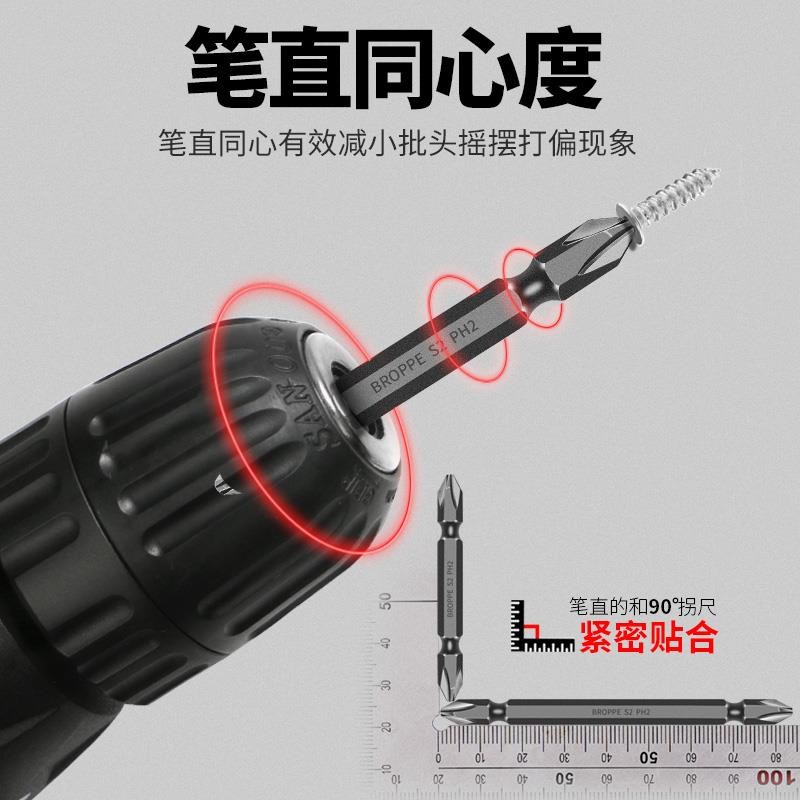 电动螺丝刀批头十字一字手电钻强披头套装高硬度强磁性风批电批