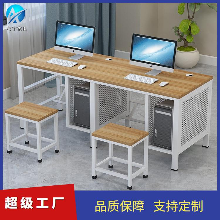 穹宇学校微机室机房翻转电脑桌多媒体培训计算机室单双人电脑桌椅