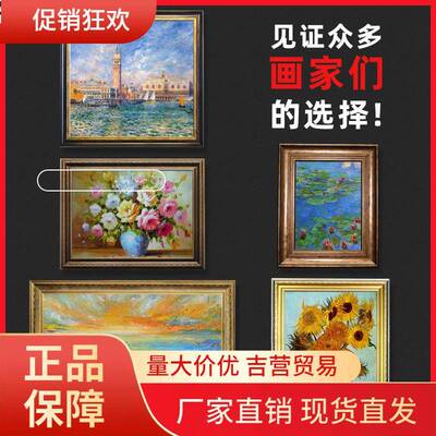V45O油画画框装裱复古欧式美式外框架30x40x50*60*80*100相框边条