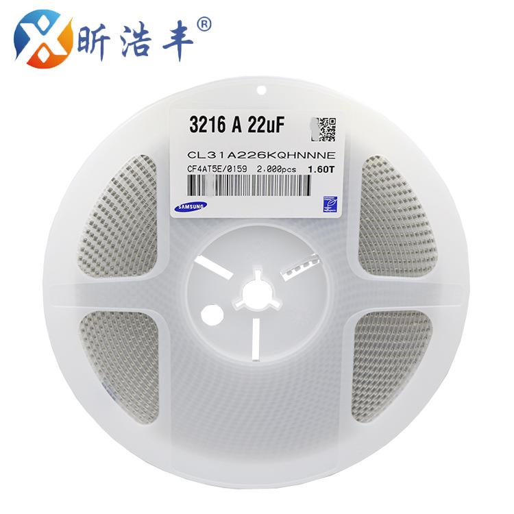 贴片电容1206226K22UF6.3VX5R现货多层片状式陶瓷电容