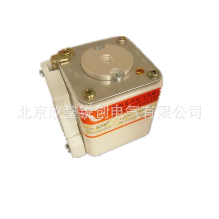 供应变流设备保护用西安龙伸熔断器104RSM106RSM1000V/700A-8d