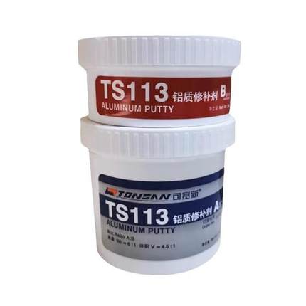 可赛新TS113铝质修补剂金属铝及铝合金铸件缺陷修补250g工业胶水