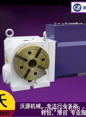 沃源机械数控分度头加工中心第四轴WY13170DL操作简单