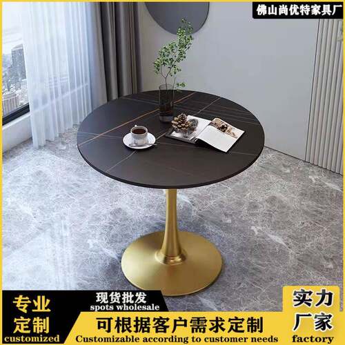 轻奢岩板洽谈桌椅接待办公室会客桌子阳台休闲小圆桌公寓家用餐桌