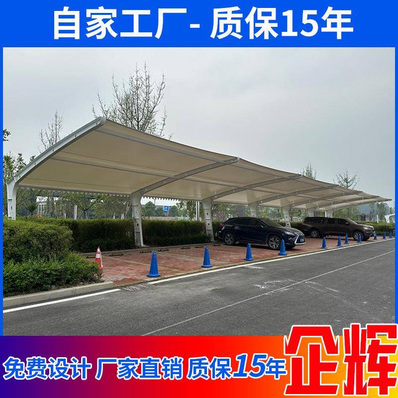 贵州膜结构车棚膜结构停车棚安装设计一体化户外停车棚遮阳棚
