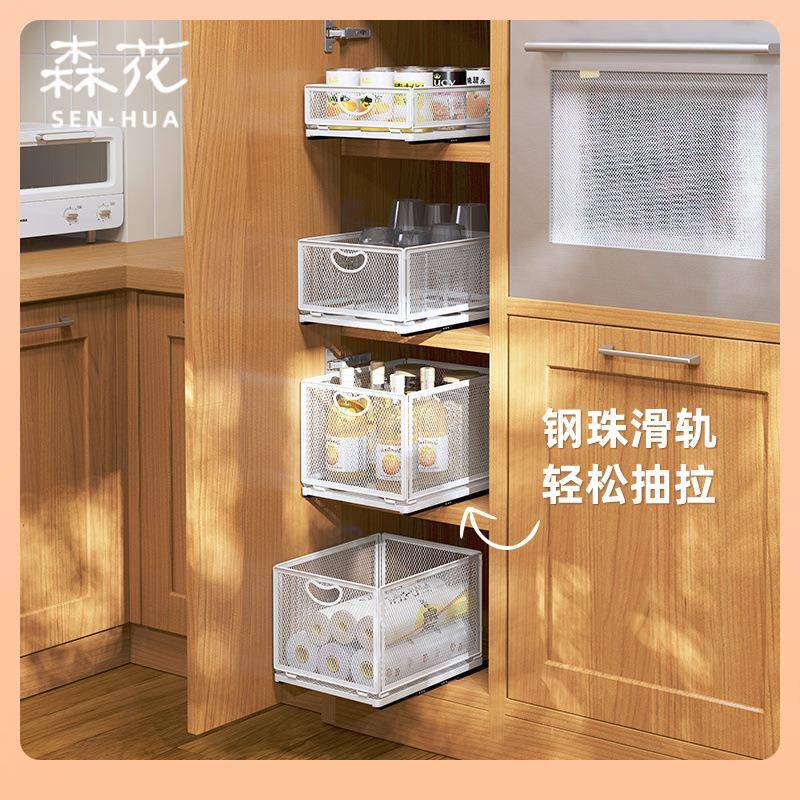 森花|橱柜改造拉篮|厨房下水槽抽屉式滑轨置物架轨道抽拉收纳筐盒