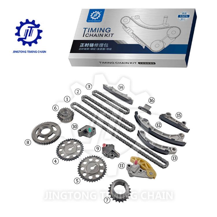 适用于丰田1.6L(1971-78)2TC汽车发动机正时链条修理包大修