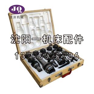 中捷摇臂钻床Z3040Z3050过载保护攻丝快换夹头钻头M6 M30J5232