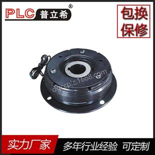 直销PLC普立希20KG干式电磁离合器单板型PLC-100-200